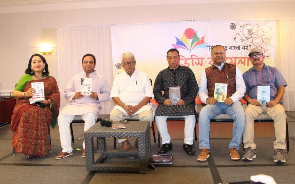 বর্ণাঢ্য আয়োজনে শেষ হলো ৪র্থ ডিসি বইমেলা ২০২৩