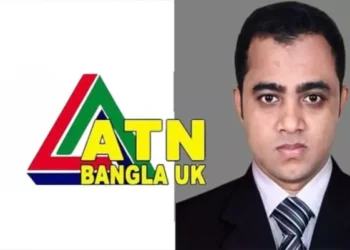 যুক্তরাজ্যে এটিএন বাংলায় যোগ দিলেন সাংবাদিক এনাম