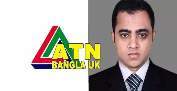 যুক্তরাজ্যে এটিএন বাংলায় যোগ দিলেন সাংবাদিক এনাম