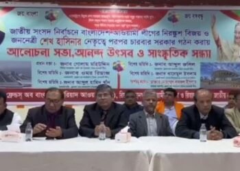 আওয়ামী লীগের বিজয়ে রিয়াদে আনন্দ উৎসব অনুষ্ঠিত