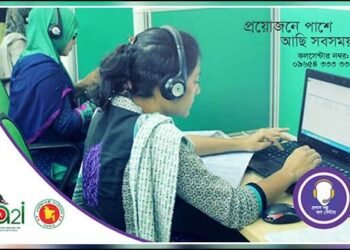 প্রবাসীদের সমস্যা সমাধানে আসছে ‘প্রবাসবন্ধু কল সেন্টা