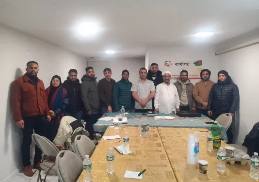 যুক্তরাষ্ট্রস্থ বিয়ানীবাজার সমিতির নতুন উপদেষ্টা পরিষদ গঠিত