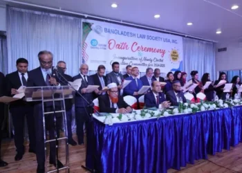 বাংলাদেশ ল’সোসাইটির নব নির্বাচিত কমিটির শপথ গ্রহণ