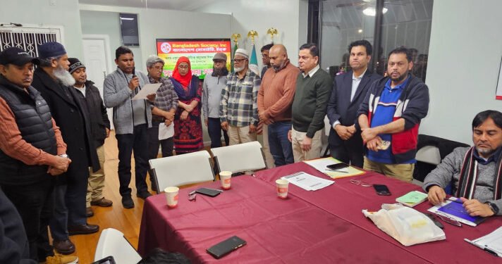 বাংলাদেশ সোসাইটির সম্মিলিত আন্তর্জাতিক মাতৃভাষা দিবস পালন উপলক্ষে মতবিনিময় সভা