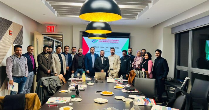 ইউএস বাংলাদেশ চেম্বার অব কমার্স এন্ড ইন্ডাস্ট্রি -এর নতুন পরিচালক পর্ষদ গঠন