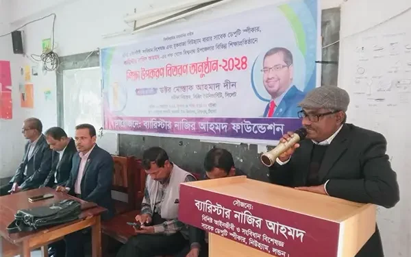 ব্যারিস্টার নাজির আহমদের পক্ষ থেকে বিশ্বনাথে শিক্ষা উপকরণ বিতরণ