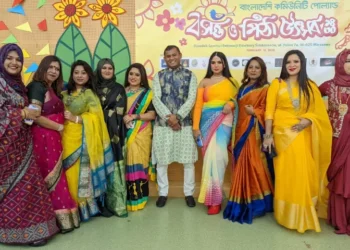 পোল্যান্ডে বাংলাদেশি কমিউনিটির বসন্ত বরণ ১৪৩০ এবং পিঠা উৎসব