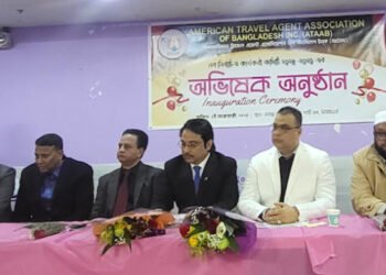 যুক্তরাষ্ট্রে আটাব’র নতুন কমিটির অভিষেক অনুষ্ঠিত