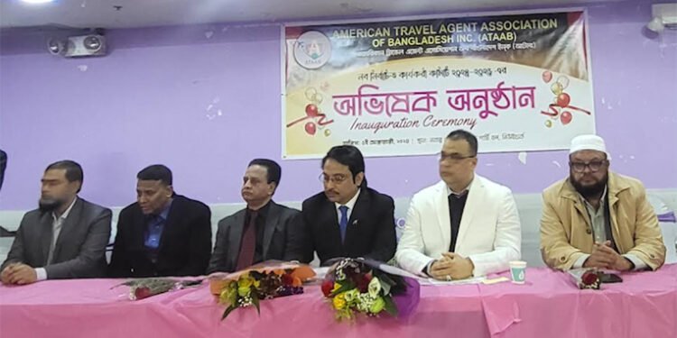 যুক্তরাষ্ট্রে আটাব’র নতুন কমিটির অভিষেক অনুষ্ঠিত