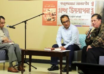 নিউইয়র্কে বদরুজ্জামান আলমগীর: ‘বৃক্ষ একটি মনোহর’ গ্রন্থের উদযাপন