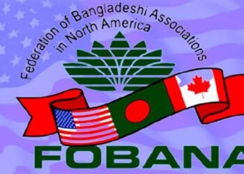 ভার্জিনিয়ায় ৩৮তম ফোবানার সাক্ষাত ও অভিবাদন ১০ ফেব্রুয়ারি