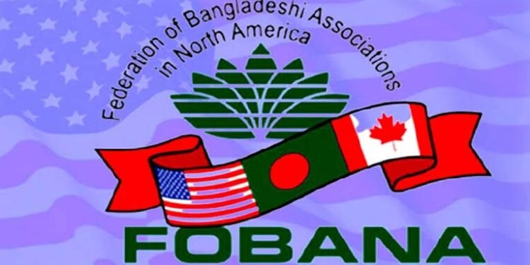 ভার্জিনিয়ায় ৩৮তম ফোবানার সাক্ষাত ও অভিবাদন ১০ ফেব্রুয়ারি