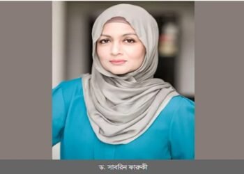 অর্ডার অব অস্ট্রেলিয়া পেল বাংলাদেশি নারী