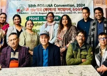 ৩৮তম ফোবানা হোস্ট কমিটির সাথে মত বিনিময় সভা