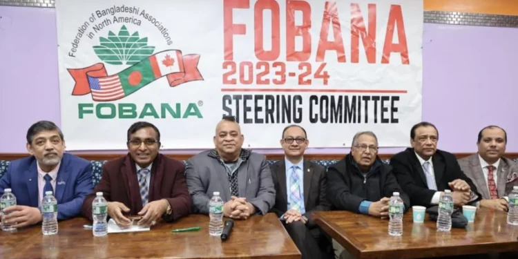 নিউইয়র্কে ফোবানা বাংলাদেশ সম্মেলন
