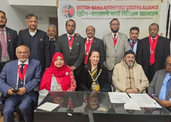 বৃটিশ বাংলাদেশি ফার্স্ট সিটিজেন্স অ্যালায়েন্স-এর আত্মপ্রকাশ