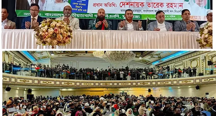 যুক্তরাজ্য বিএনপি’র স্বাধীনতা ও জাতীয় দিবসের আলোচনা সভা-ইফতার মাহফিল অনুষ্ঠিত