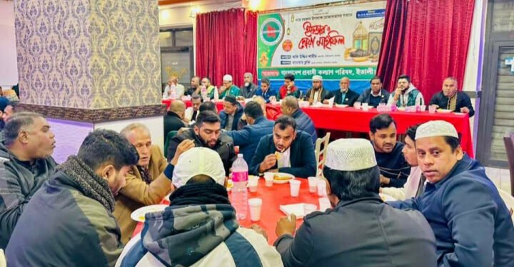 রোমে বাংলাদেশ প্রবাসী কল্যাণ পরিষদের ইফতার মাহফিল অনুষ্ঠিত