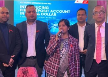 অফশোর ব্যাংক নিয়ে পর্তুগালের লিসবনে সিটি ব্যাংকের রোড শো