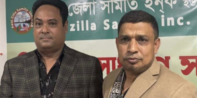 নিউইয়র্কে ফেনী সমিতির নতুন সভাপতি রফিক, সম্পাদক মিজান