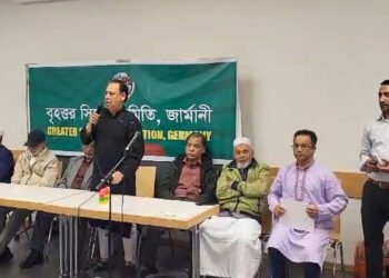 ফ্রাঙ্কফুর্টে সিলেট সমিতি জার্মানির উদ্যোগে ঈদ পুনর্মিলনী