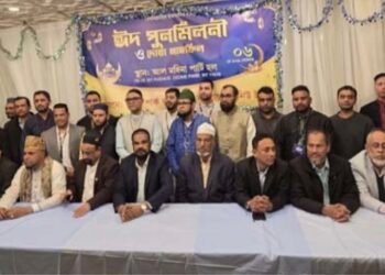 নিউইয়র্কের ওজনপার্কে প্রবাসী বাংলাদেশীদের ঈদ পুনর্মিলনী ও দোয়া মাহফিল