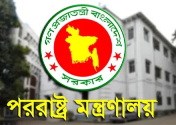 যুক্তরাষ্ট্র, যুক্তরাজ্য, রাশিয়াসহ ৭ রাষ্ট্রদূতদের ফেরার নির্দেশ