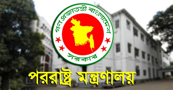 যুক্তরাষ্ট্র, যুক্তরাজ্য, রাশিয়াসহ ৭ রাষ্ট্রদূতদের ফেরার নির্দেশ