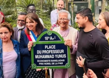 ড. মুহাম্মদ ইউনূসের নামে প্যারিসে রাস্তার নামকরণ