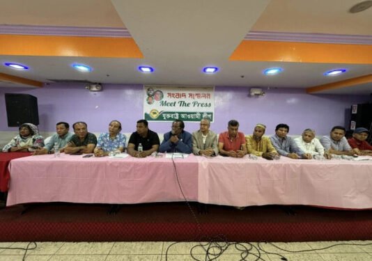 ড. মুহাম্মদ ইউনূসের জাতিসংঘে আগমনের প্রতিবাদে যুক্তরাষ্ট্র আওয়ামী লীগের বিক্ষোভ কর্মসূচি