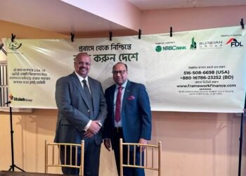 প্রবাসীদের দেশে বিনিয়োগের সুযোগ করে দিচ্ছে ফ্রেমওয়ার্ক ফাইন্যান্স