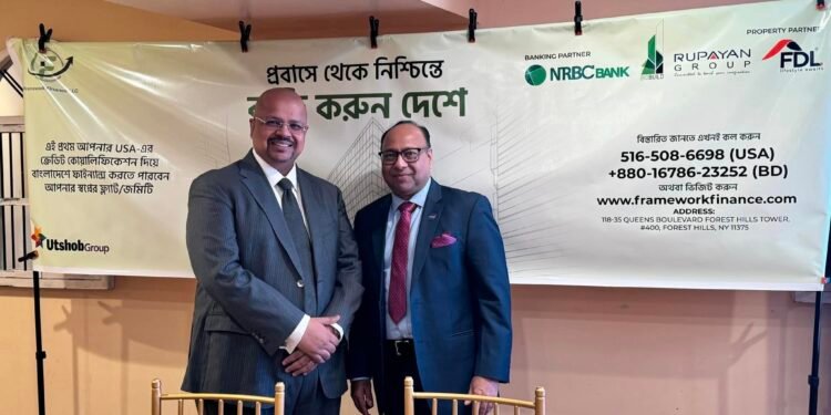 প্রবাসীদের দেশে বিনিয়োগের সুযোগ করে দিচ্ছে ফ্রেমওয়ার্ক ফাইন্যান্স