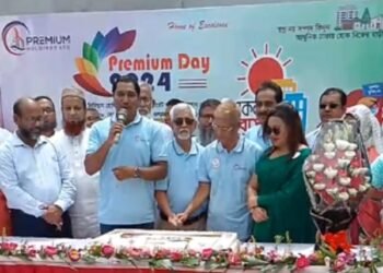 প্রিমিয়াম হোল্ডিংস এর ৪ দিনব্যাপী একক আবাসন মেলা শুরু