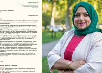 সাইফুজ্জামানের দুর্নীতি তদন্তে ব্রিটিশ ক্রাইম এজেন্সিকে চিঠি