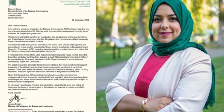 সাইফুজ্জামানের দুর্নীতি তদন্তে ব্রিটিশ ক্রাইম এজেন্সিকে চিঠি