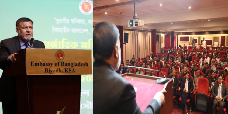 রিয়াদ দূতাবাসে আন্তর্জাতিক অভিবাসী দিবস ও জাতীয় প্রবাসী দিবস উদযাপিত