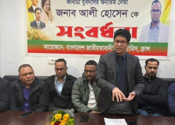 কানাডা যুবদলের নেতা আলী হোসেনকে ফ্রান্সে সংবর্ধনা