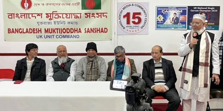 মুক্তিযোদ্ধাদের অবমাননায় লন্ডনে প্রতিবাদ