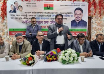 খালেদা জিয়ার রোগমুক্তিতে লন্ডনে দোয়া মাহফিল