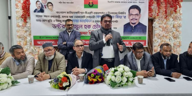 খালেদা জিয়ার রোগমুক্তিতে লন্ডনে দোয়া মাহফিল