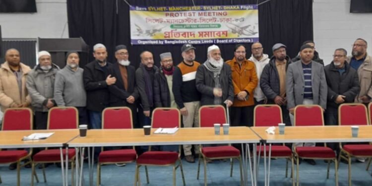 বিমানের ম্যানচেস্টার-সিলেট-ঢাকা রুট বন্ধের শঙ্কা, বিক্ষোভ