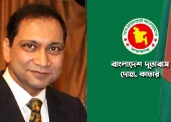 কাতার প্রবাসীদের স্থানীয় আইন মেনে চলার আহ্বান রাষ্ট্রদূতের