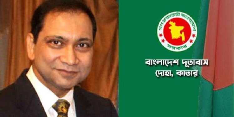 কাতার প্রবাসীদের স্থানীয় আইন মেনে চলার আহ্বান রাষ্ট্রদূতের