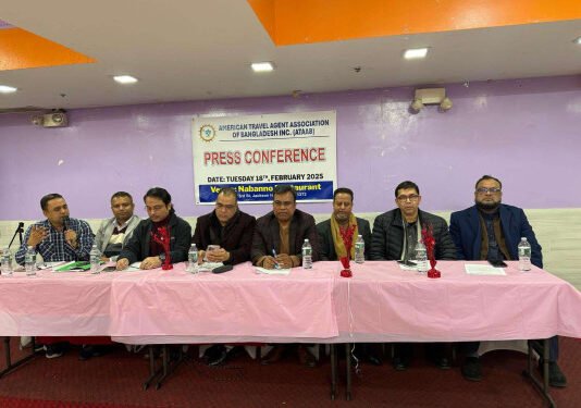 নিউইয়র্কে ট্রাভেল এজেন্ট মালিকদের সংগঠন আটাবের সংবাদ সম্মেলন