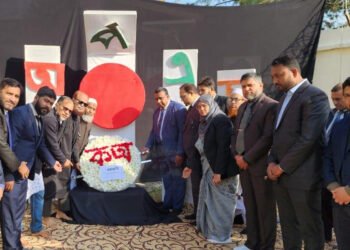 ইসলামাবাদে মহান শহীদ দিবস ও আন্তর্জাতিক মাতৃভাষা দিবস পালিত