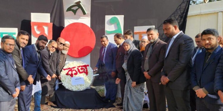 ইসলামাবাদে মহান শহীদ দিবস ও আন্তর্জাতিক মাতৃভাষা দিবস পালিত