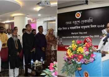 মালদ্বীপে আন্তর্জাতিক মাতৃভাষা দিবস পালন