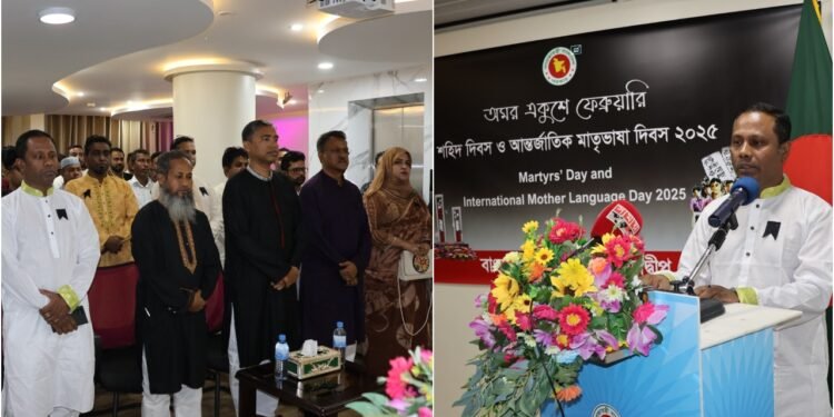 মালদ্বীপে আন্তর্জাতিক মাতৃভাষা দিবস পালন