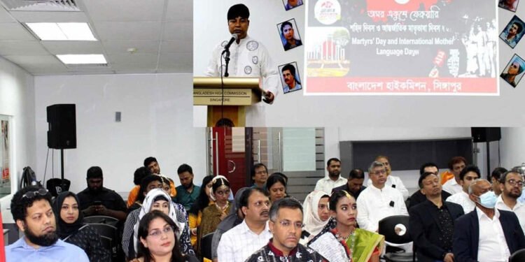 সিঙ্গাপুরে আন্তর্জাতিক মাতৃভাষা দিবস পালিত