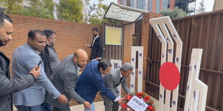 স্পেনে আন্তর্জাতিক মাতৃভাষা দিবস পালিত